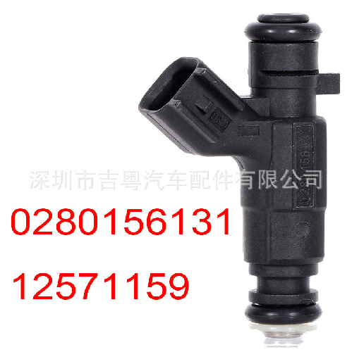 Fuel Injector Suitable for Chevrolet Cadillac GMC 0280156131 12571159 2171552 - BD3