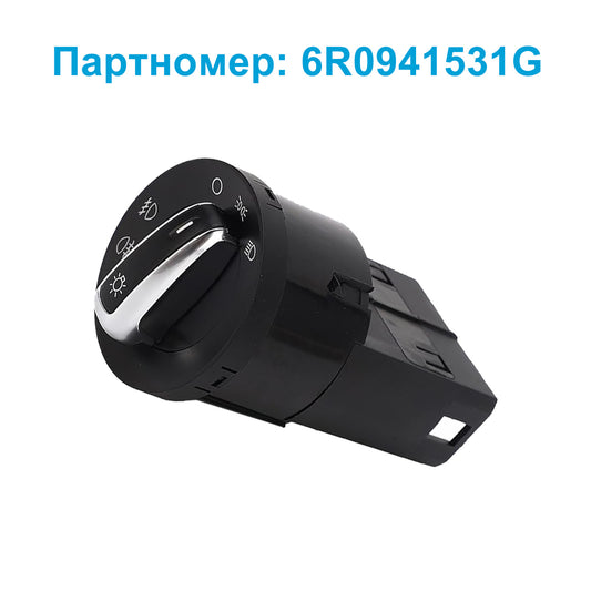 Light switch with fog lights Suitable for VW Polo 2005-2022 beetles 2012-2016